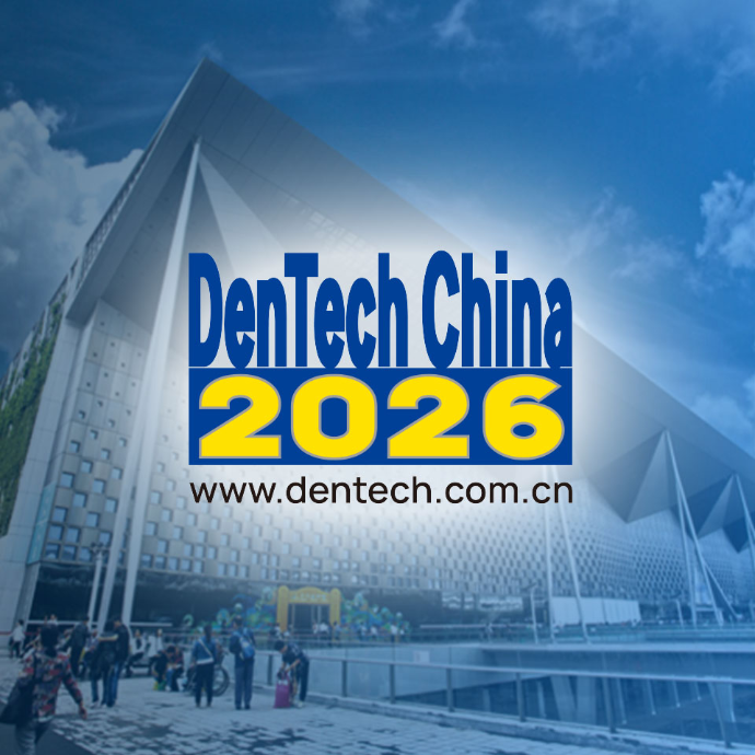DenTechChina2026